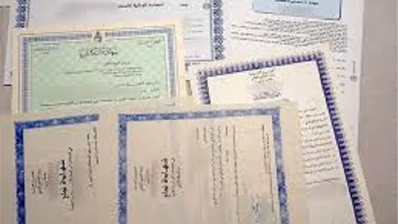 استاذ الفقه:تزوير شهادات الخبرة..خيانة للأمانة وإضرار بالأمة