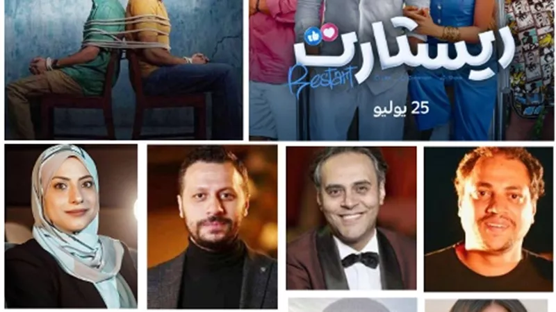 عرض الأفلام على المنصات يثير الجدل بين صناع السينما