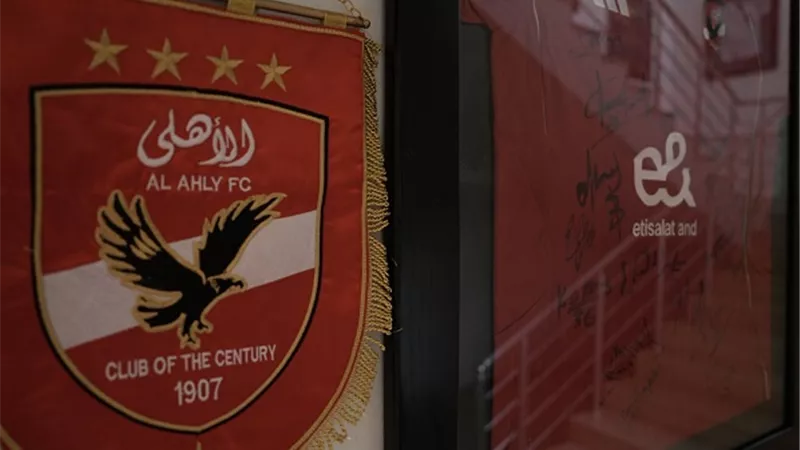 مجموعة الأهلي في كأس عاصمة مصر