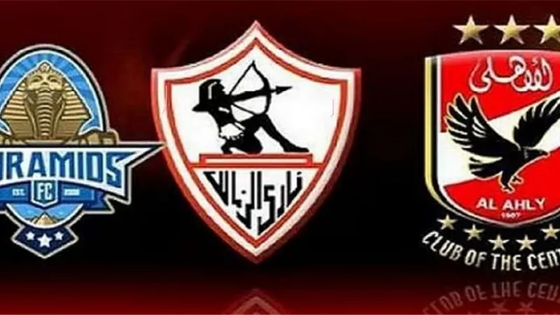 مواعيد مواجهات الأهلي والزمالك مع بيراميدز فى الدوري الجديد