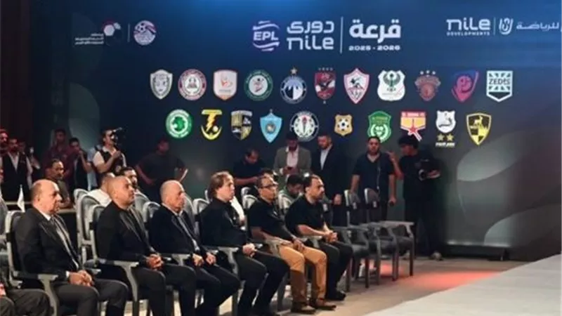 جدول مباريات الدور الأول كاملاً للدوري المصري موسم 25 / 26
