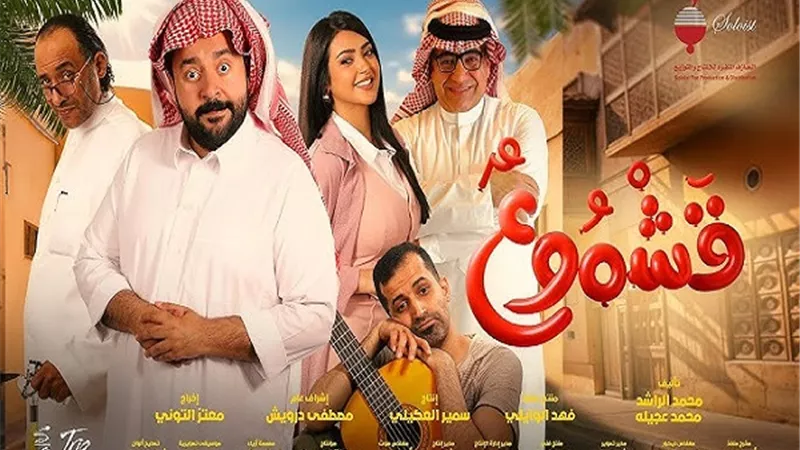 موعد طرح فيلم 