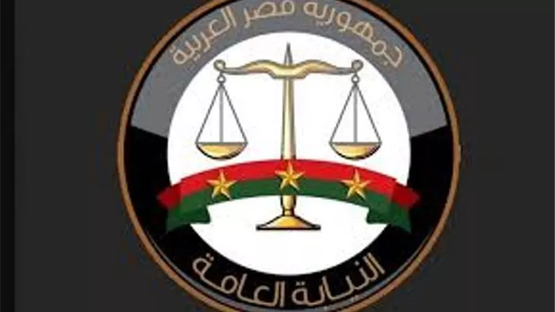 النيابة تحيل متهما للمحكمة الاقتصادية لتعديه على القيم الأسرية.. وصدور حكم بحبسه