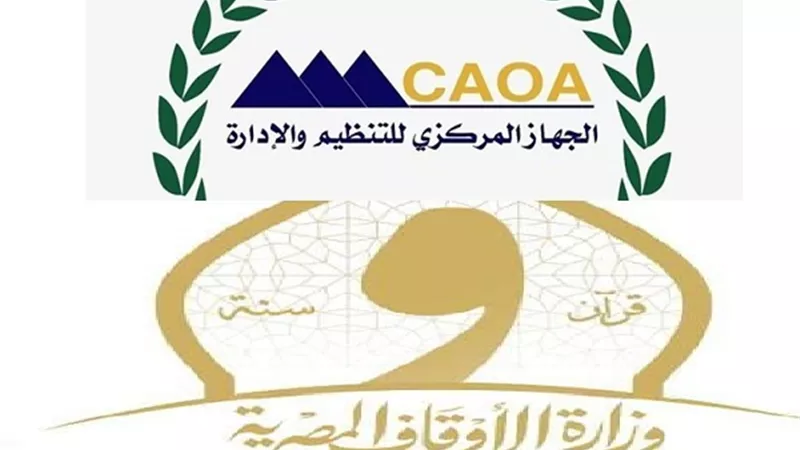 إتاحة الاستعلام عن نتيجة تظلمات مسابقة 