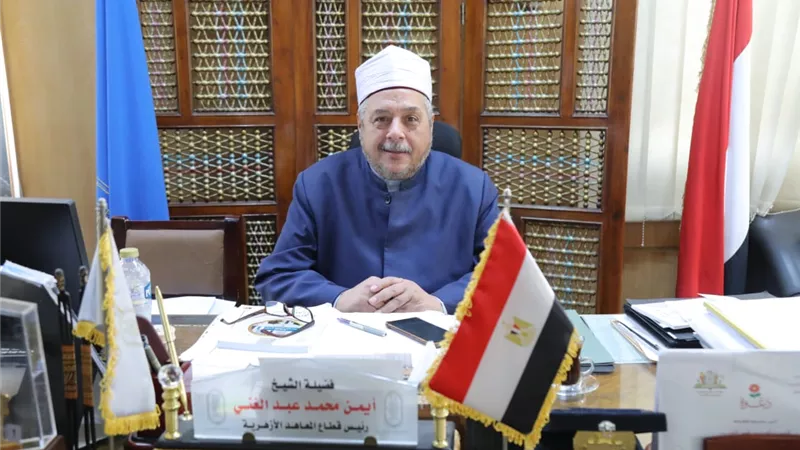 قطاع المعاهد الأزهرية يعلن إتاحة استخراج نتائج الثانوية الأزهرية