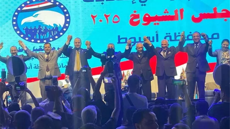 الألاف فى أسيوط يدعمون مرشحى حزب مستقبل وطن في مجلس الشيوخ