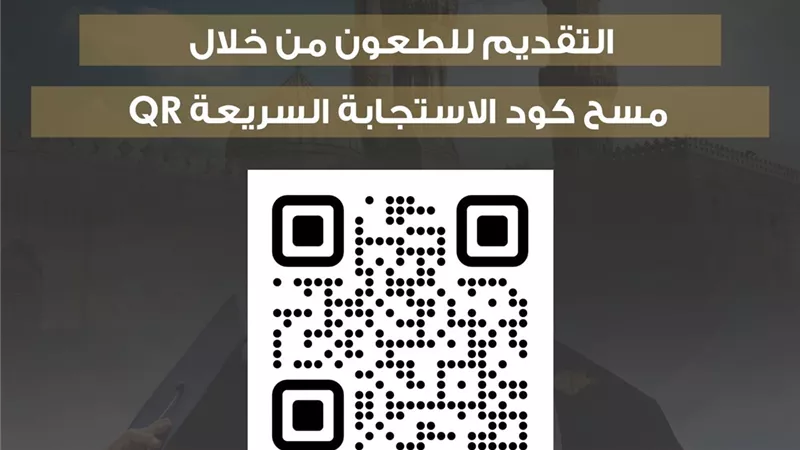 قطاع المعاهد الأزهرية يعلن بدء استقبال الطعون للشهادة الثانوية