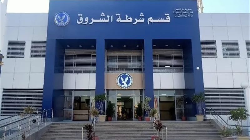 محمود عطية رئيساً لمباحث قسم شرطة مدينة الشروق.. السيرة الذاتية