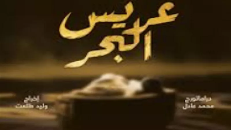 عرض 