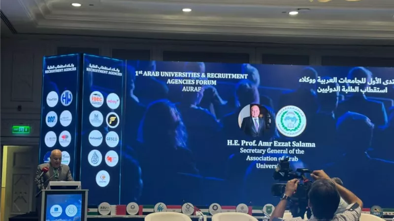 إطلاق المنتدى الأول للجامعات العربية ووكلاء استقطاب الطلبة الدوليين