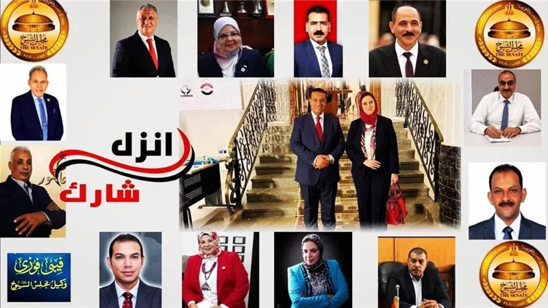 فيبي فوزي تدعوللمشاركةفي انتخابات الشيوخ:اصواتكم مشهد للديمقراطية