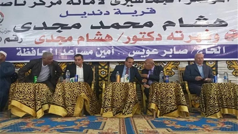 أكبر مؤتمر شعبى بقرى بنى سويف برعاية الجبهه الوطنيه.