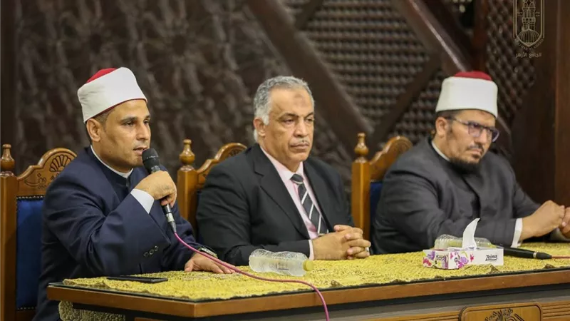 الجامع الأزهر يناقش 