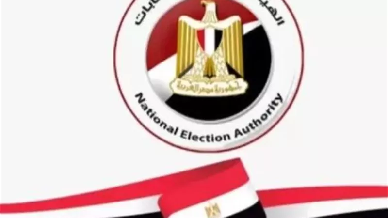 الوطنية للانتخابات:استعدادات كاملة لمجلس الشيوخ والمشاركة رسالة للعالم