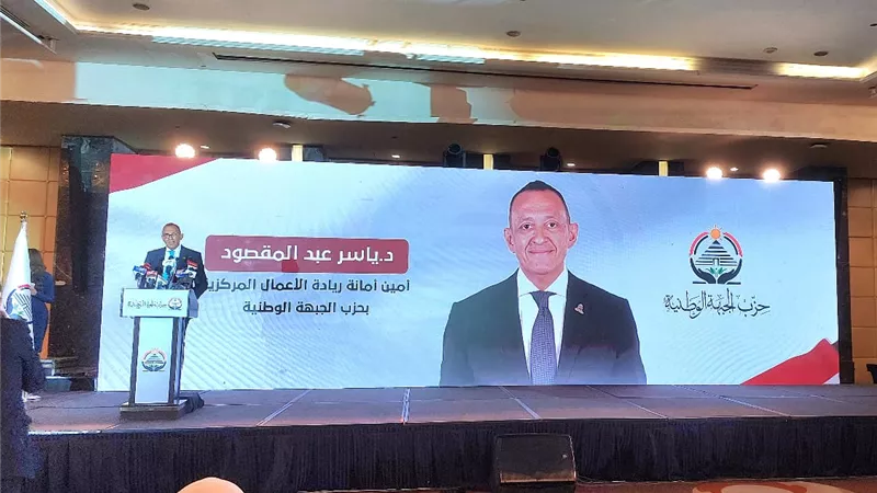 الجبهة الوطنية : كتيب إلكتروني يقدم الدعم الإرشادي لأوائل الثانوية العامة
