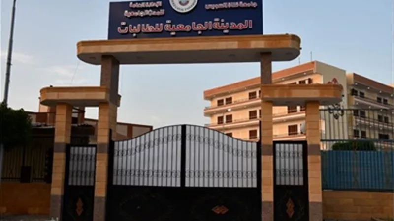 جامعة قناة السويس تعلن فتح باب التقدم للتسكين بالمدن الجامعية