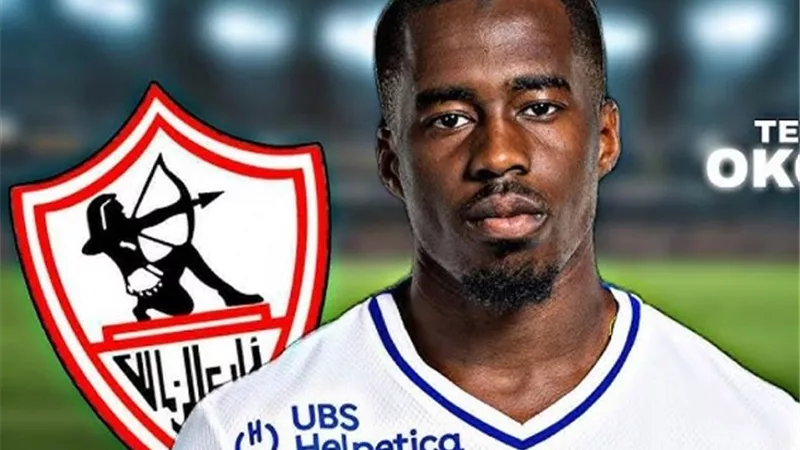 كواليس فشل انتقال تيدي أوكو إلى الزمالك