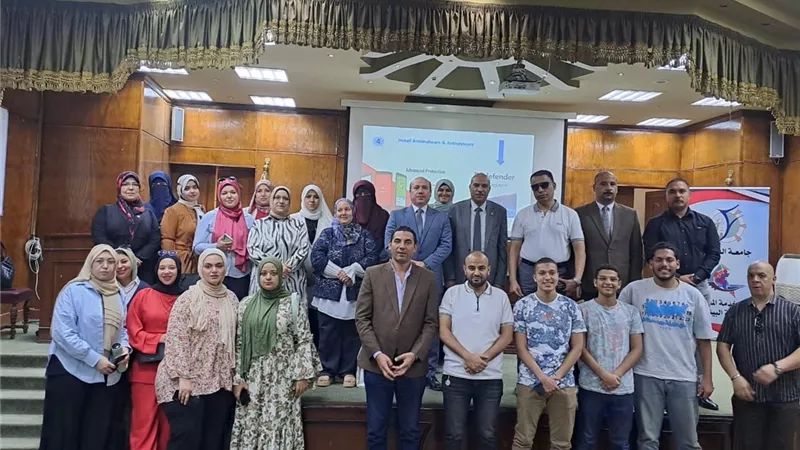 جامعة الفيوم تختتم فعاليات الدورةالتثقيفية الثامنةللأمن السيبراني