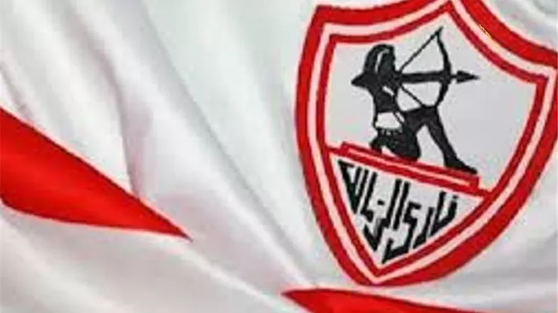 الزمالك يًعلن تعاقده رسمياً مع الصفقة الثامنة