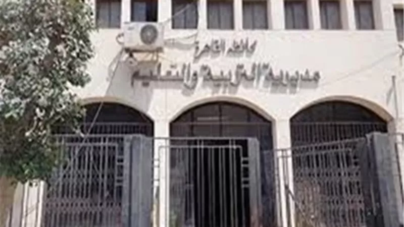 تعليم القاهرة تعلن فتح باب التقديم للوظائف القيادية والإشرافية