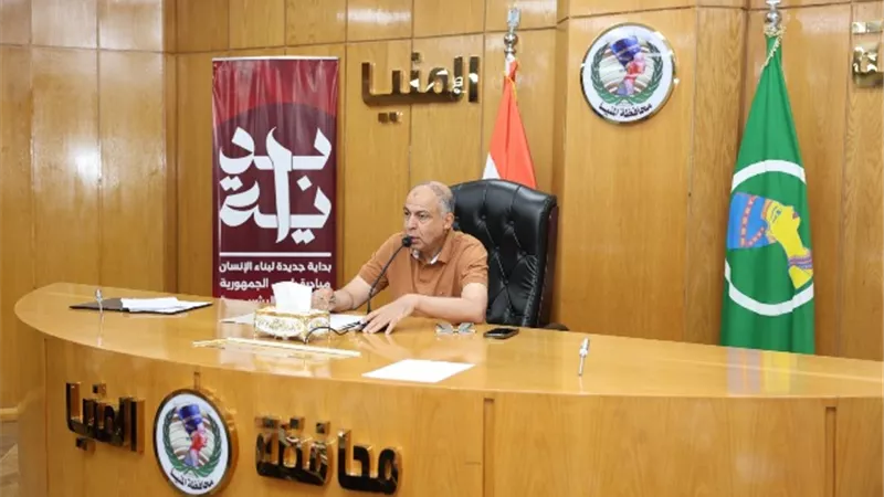 محافظ المنيا ينسق مع نواب البرلمان لدفع عجلة التنمية