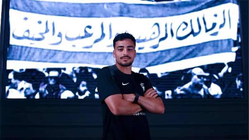 رسمياً..الزمالك يعلن ضم محمد إسماعيل من زد لمدة 5 سنوات