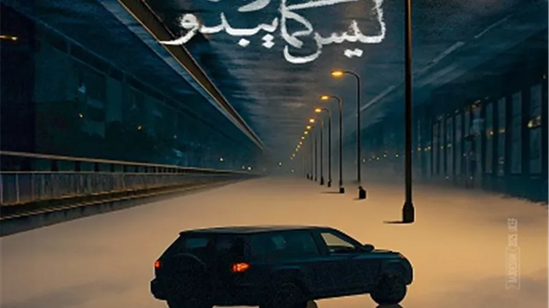 مفاجآت غير متوقعة فى برومو 