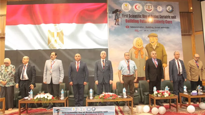 جامعة أسيوط تطلق فعاليات اليوم العلمي الأول لوحدة طب المسنين