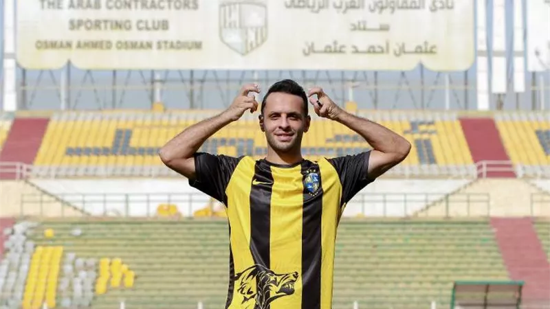 المقاولون العرب يكشف الستار عن صفقة عمر الوحش