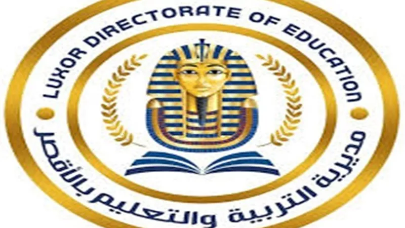 تعليم الأقصر يناقش القبول برياض الأطفال والخطط العلاجية بالمدارس