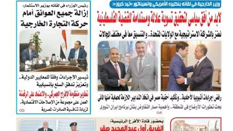 عدد 