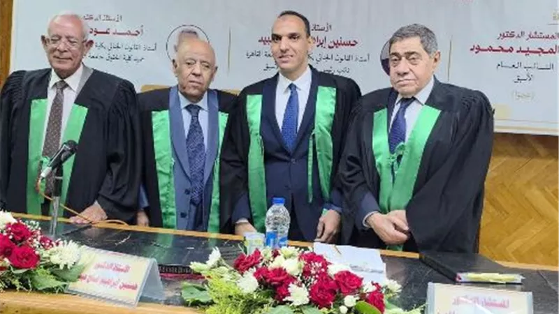 قاض بنيابة النقض يحصل على الدكتوراة فى المسئولية الجنائية فى المجال الطبى