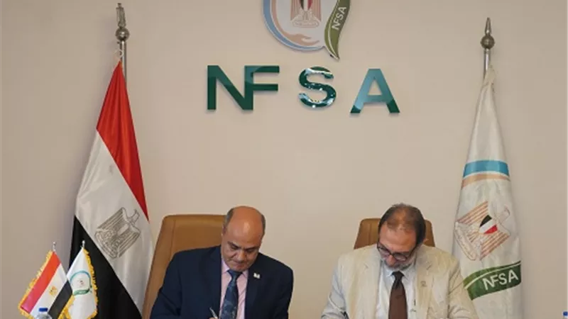 تعاون بين 