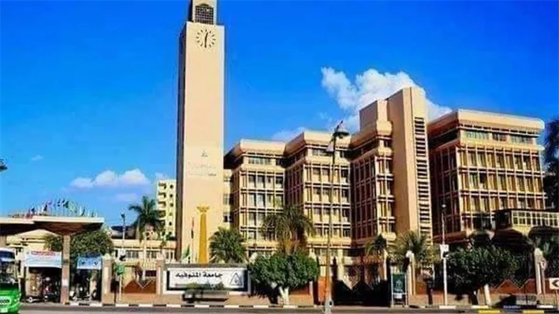 بالأسماء .. عمداء جدد بكليات جامعة المنوفية