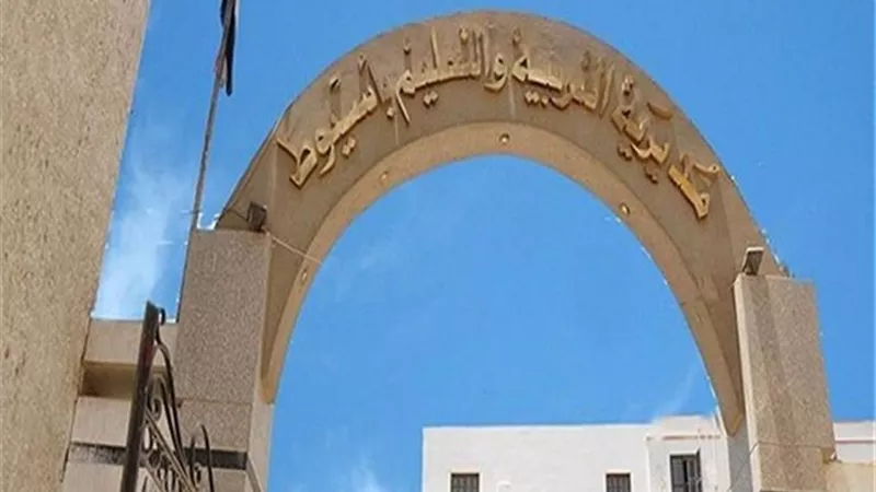 بالمستندات المطلوبة..تعليم أسيوط يفتح باب التقديم لوظائف إشرافية
