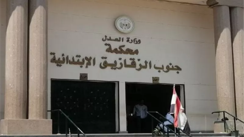 المشدد 10 سنوات للمدرس البلطجى بالشرقية