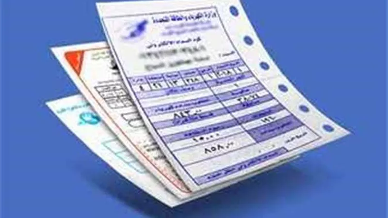 جدول أسعار شرائح الكهرباء في مصر 2025.. احسب استهلاك كل شريحة