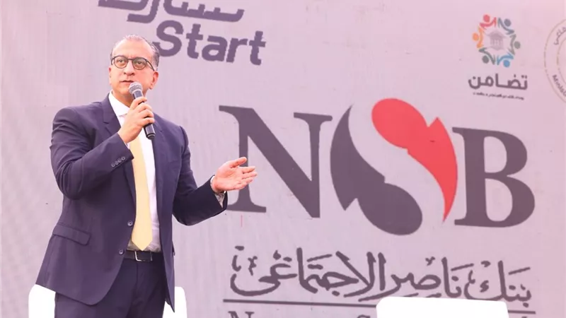 بنك ناصر يعلن تقديم خدمات للشباب