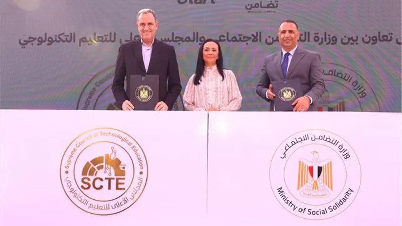بروتوكول تعاون لإنشاء ١٢ وحدة جديدة للتضامن بـ١٢ جامعة تكنولوجية