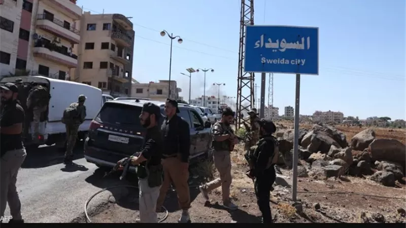 لجنة التحقيق في أحداث السويداء تعقد اجتماعها الأول