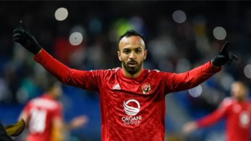 الأهلي يرحب برحيل أفشة
