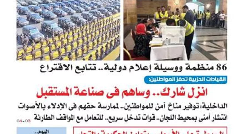 عدد 