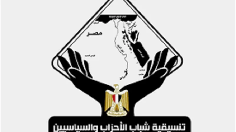البيان الختامي لغرفة العمليات لتنسيقية شباب الأحزاب والسياسيين