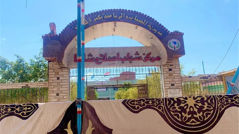 شباب كفر الشيخ تتابع جاهزية المقرات الانتخابية بمراكز الشباب