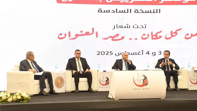 طرح المرحلة الثانية من مبادرة 