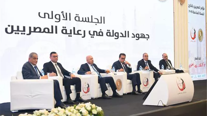 وزير الخارجية يشارك في الجلسة الأولى لمؤتمر المصريين في الخارج