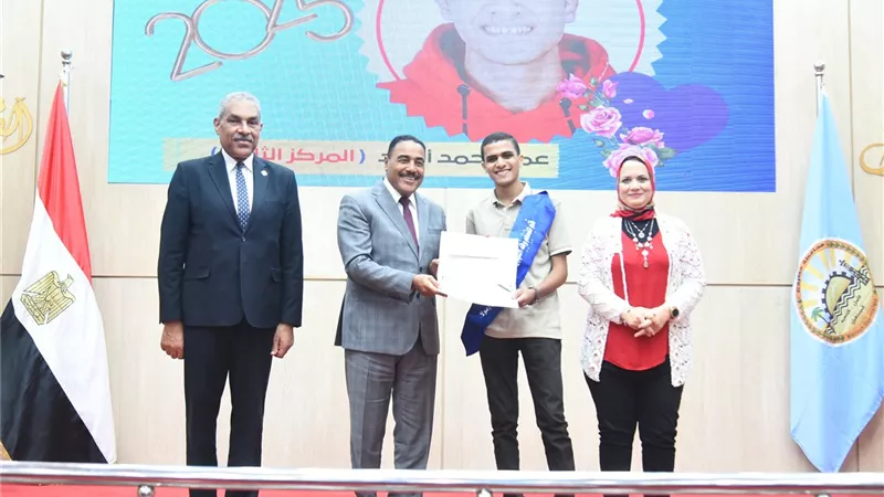 محافظ مطروح يكرم اوائل الثانوية العامة والازهرية والدبلومات