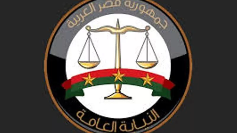 النيابة العامة والرقابة الإدارية ينظمان برنامجا تدريبيا حول جرائم الكسب غير المشروع وغسل الأموال
