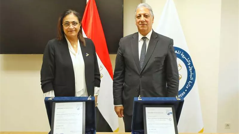 مبنى 