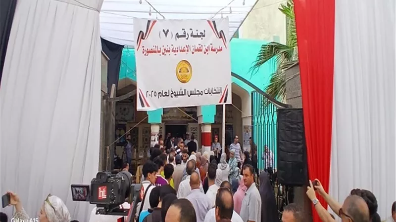 بدء توافد المواطنين إلى لجان الاقتراع بالدقهلية